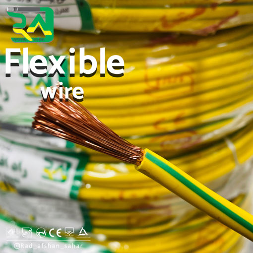 سیم  ۱۶  * ۱ ارت افشان (NYAF) راد افشان سحر