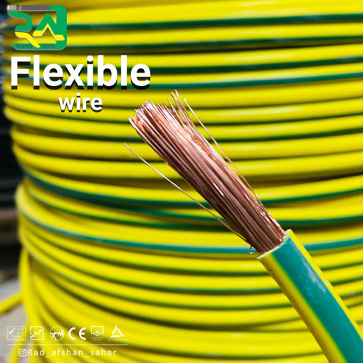 سیم  ۲۵ * ۱ ارت افشان (NYAF) راد افشان سحر