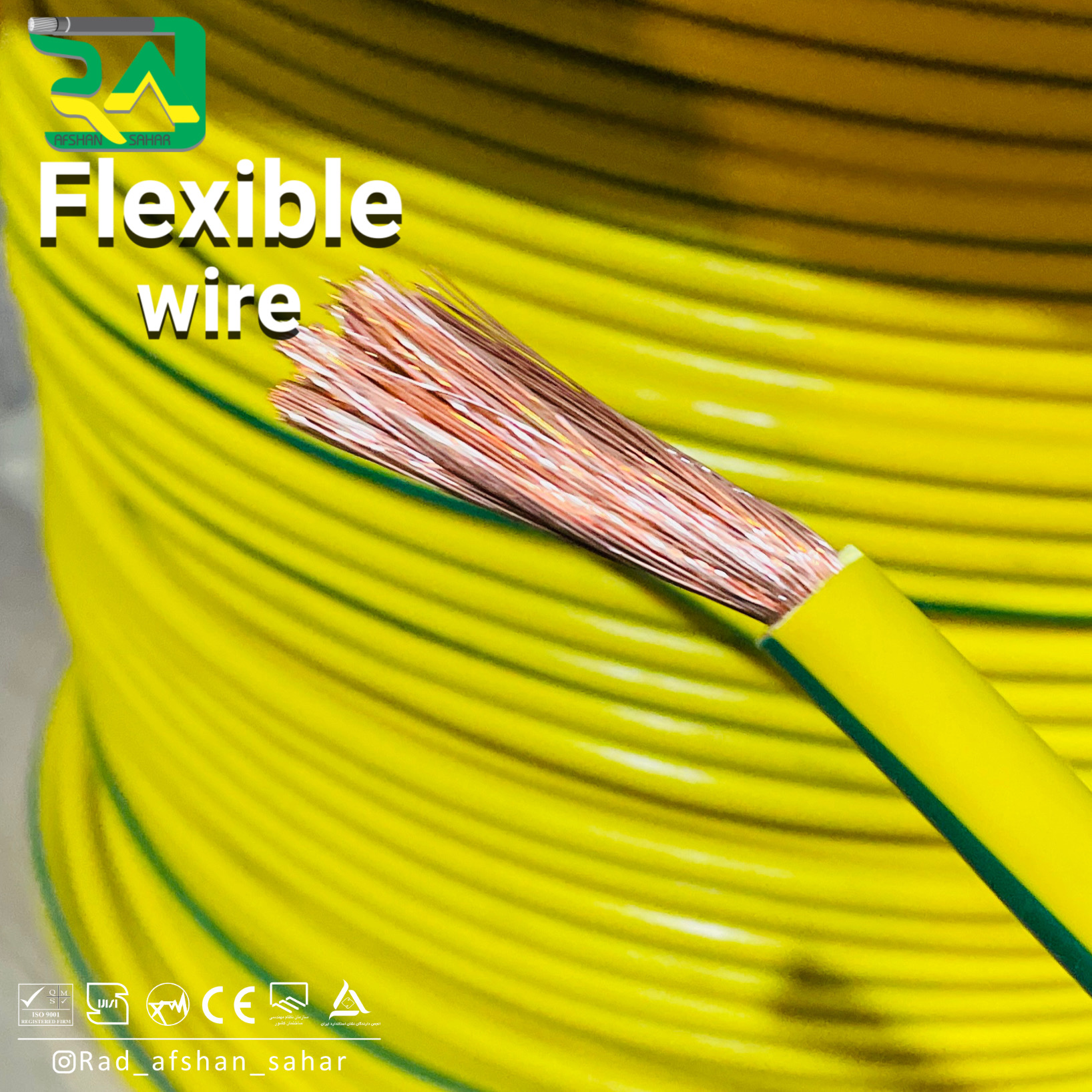 سیم  ۳۵ * ۱ ارت افشان (NYAF) راد افشان سحر