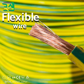 سیم  ۵۰ * ۱ ارت افشان (NYAF) راد افشان سحر