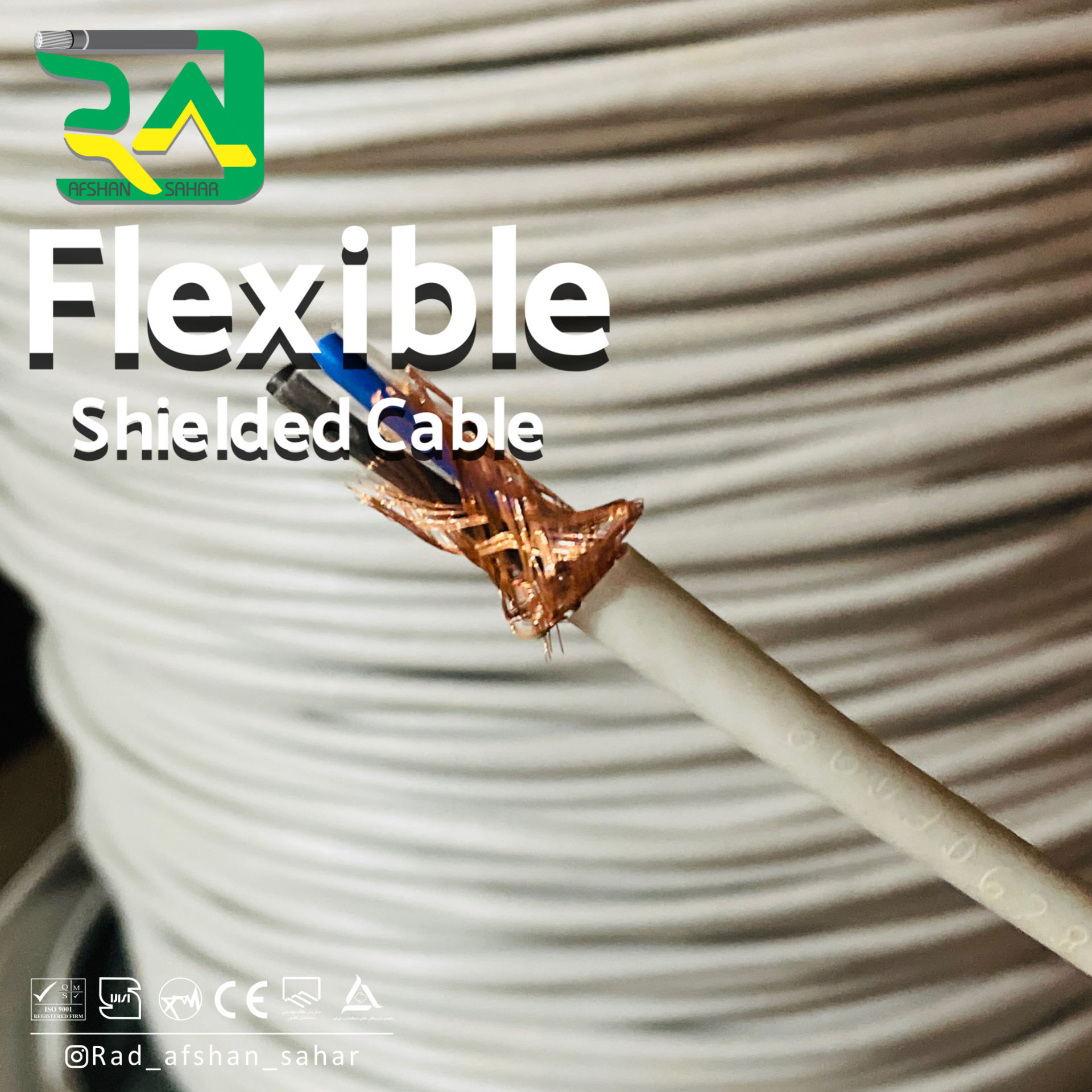 ۱ * ۲ افشان شیلددار (NYSLYCY) راد افشان سحر