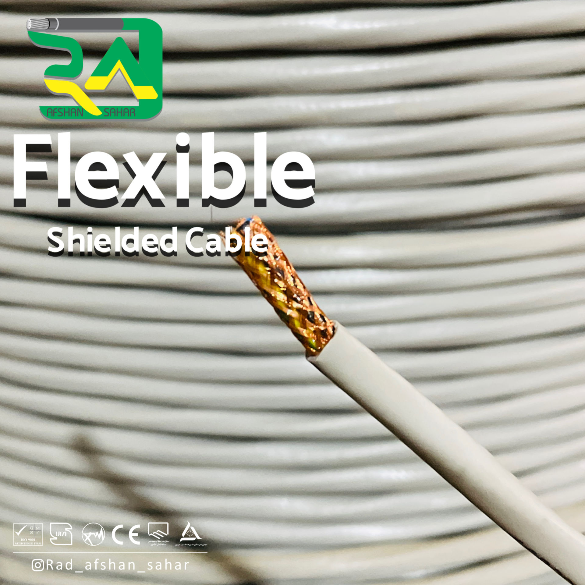 کابل ۱ * ۳ افشان شیلددار (NYSLYCY) راد افشان سحر