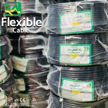 کابل ۱/۵ * ۲  ‌افشان (NYMHY) راد افشان سحر