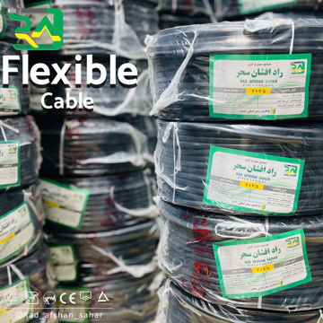 کابل ۲/۵ * ۲  ‌افشان (NYMHY) راد افشان سحر