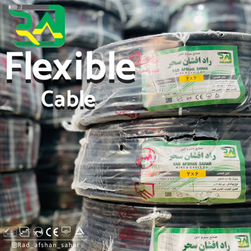 کابل ۶ * ۲  ‌افشان (NYMHY) راد افشان سحر