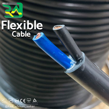 کابل ۱۶ * ۲  ‌افشان (NYMHY) راد افشان سحر