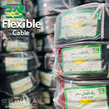 کابل ۰/۷۵ * ۳  ‌افشان (NYMHY) راد افشان سحر