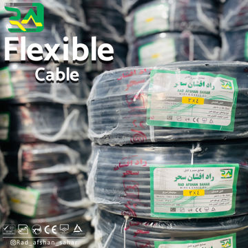 کابل ۴ * ۳  ‌افشان (NYMHY) راد افشان سحر