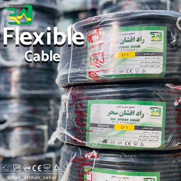 کابل ۱*۴ افشان (NYMHY) راد افشان سحر