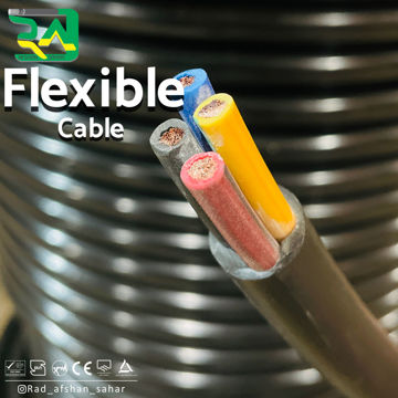 کابل ۱۰*۴ افشان (NYMHY) راد افشان سحر