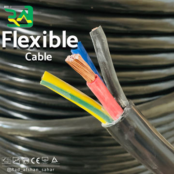 کابل ۳۵*۴ افشان (NYMHY) راد افشان سحر