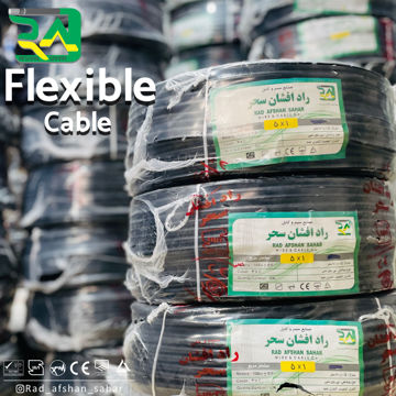 کابل ۱*۵ افشان (NYMHY) راد افشان سحر