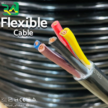 کابل ۱۰*۵ افشان (NYMHY) راد افشان سحر