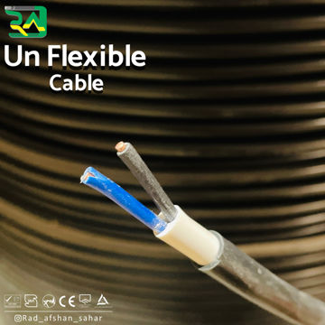 کابل ۲/۵*۲ زمینی (NYM) راد افشان سحر