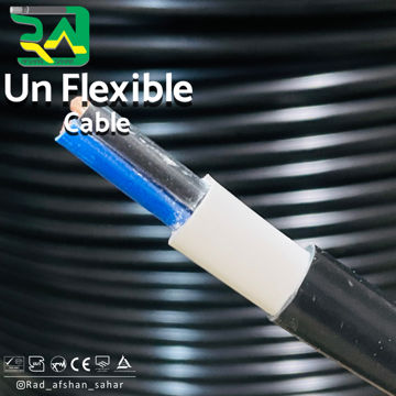 کابل ۱۰ *۲ زمینی (NYM) راد افشان سحر