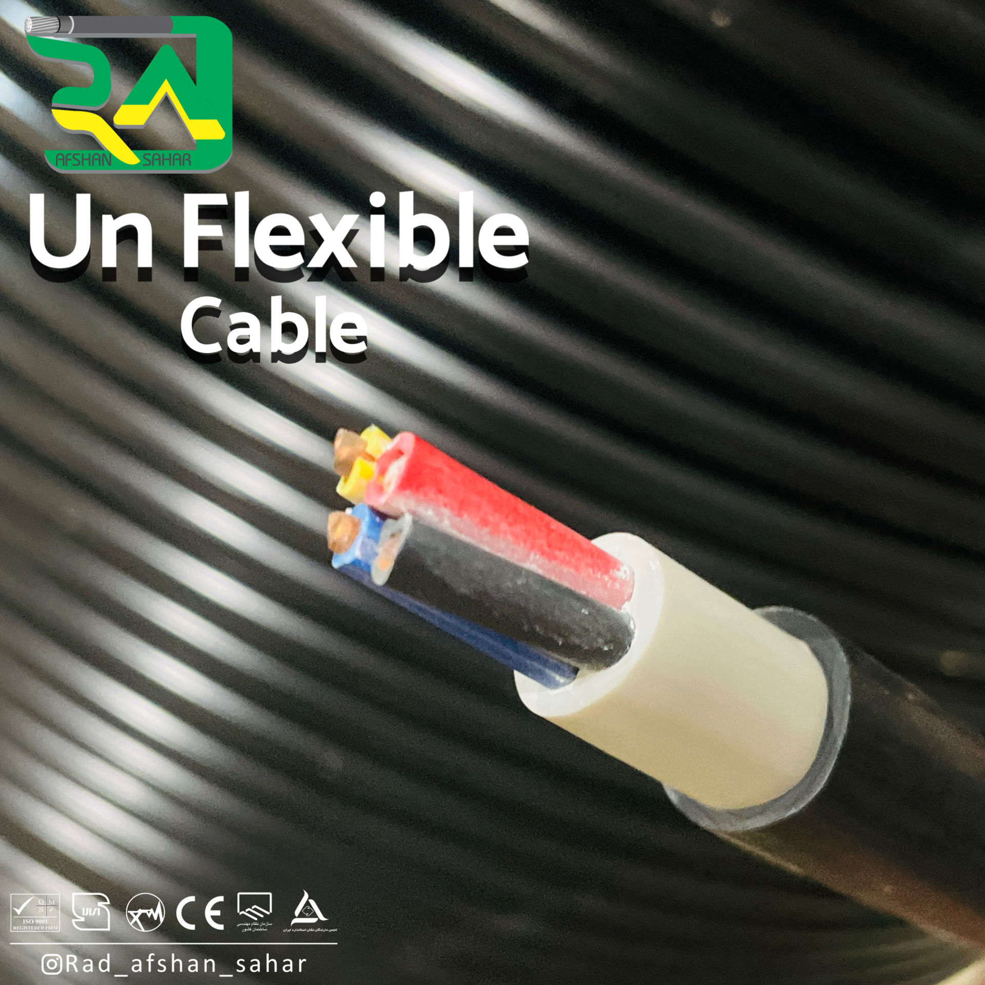 کابل ۶ *۴ زمینی (NYM) راد افشان سحر