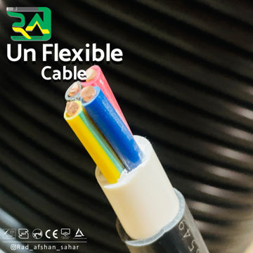 کابل ۱۰ *۴ زمینی (NYM) راد افشان سحر