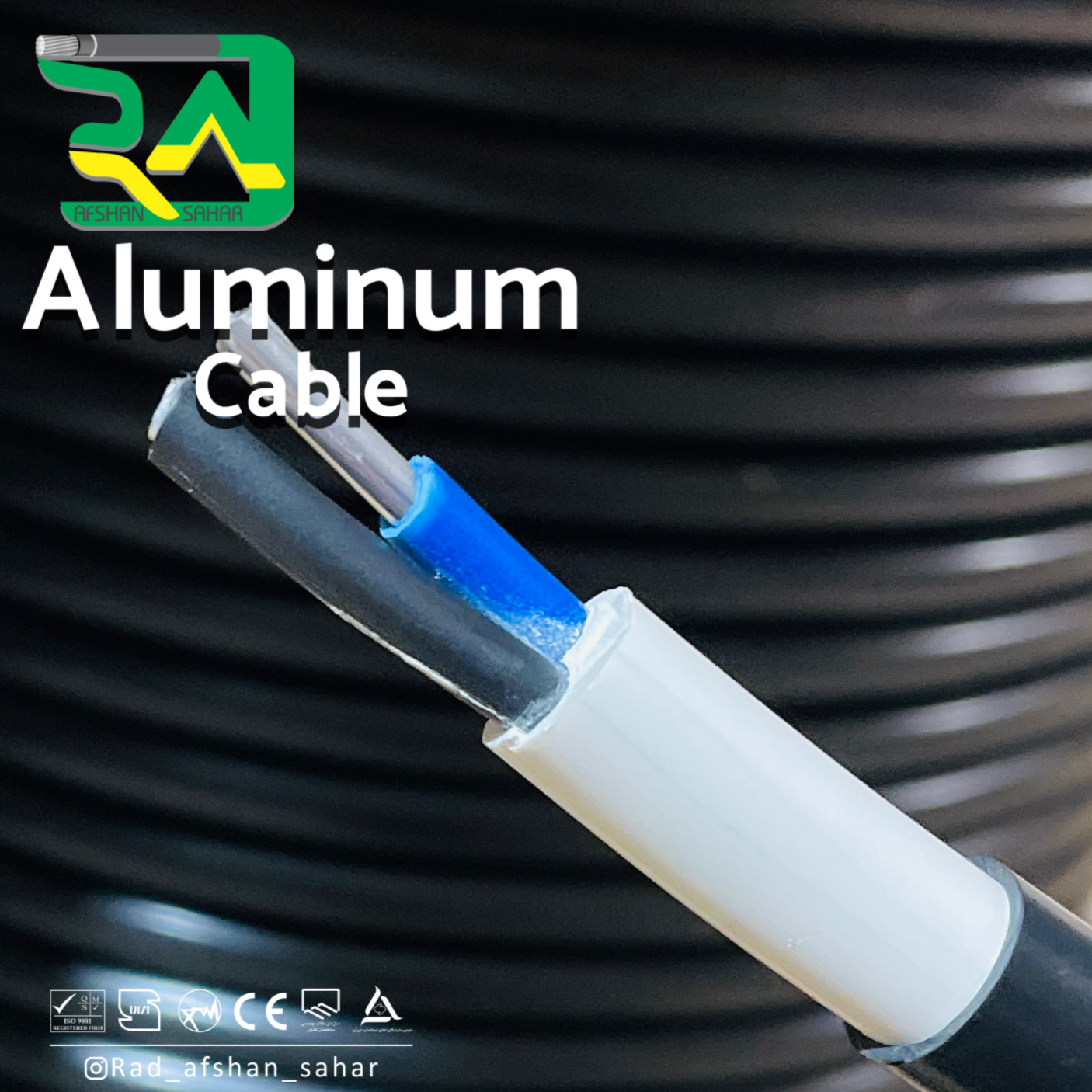 کابل ۱۰ *۲ آلومینیوم (NAYY) راد افشان سحر