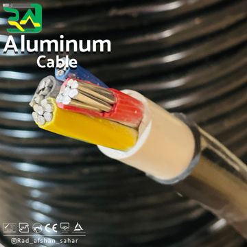 کابل۱۶+۳۵*۳ آلومینیوم (NAYY) راد افشان سحر