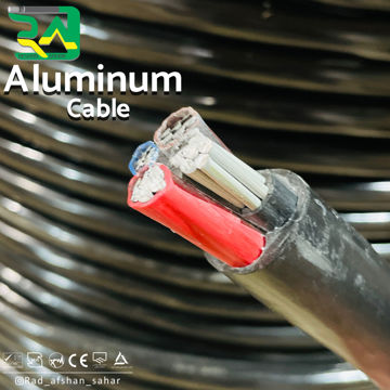 کابل۲۵+۵۰*۳ آلومینیوم (NAYY) راد افشان سحر