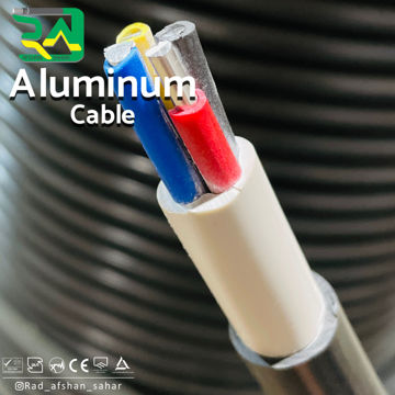 کابل۱۰*۴ آلومینیوم (NAYY) راد افشان سحر