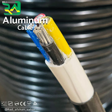 ۱۶*۴ آلومینیوم (NAYY) راد افشان سحر