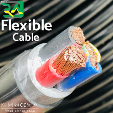 کابل ۲۵+۵۰*۳ افشان (NYMHY) راد افشان سحر